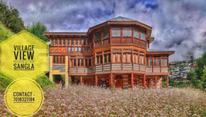 Village View HOMESTAY
